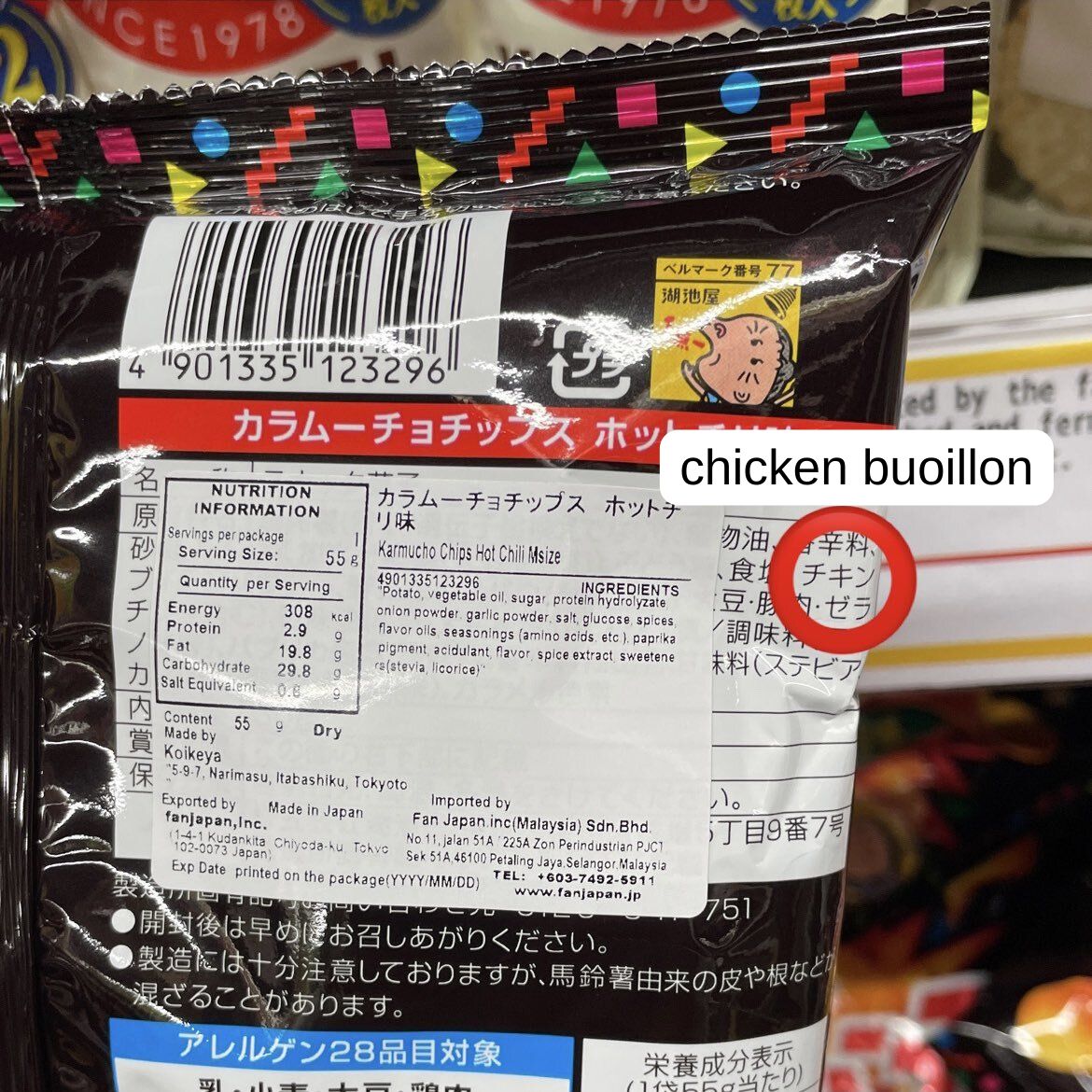Mengandung Babi Tapi Tak Tertera di Kemasan, Keripik Kentang Ini Ditarik dari Toko