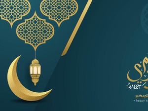 1 Muharram 1444 H Jatuh pada Tanggal Berapa? Ini Infonya