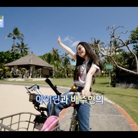 Selama di Bali, Irene Red Velvet mencoba berbagai kegiatan seru seperti bersepeda di pinggir pantai dan bermain kano. Foto: dok. seezn