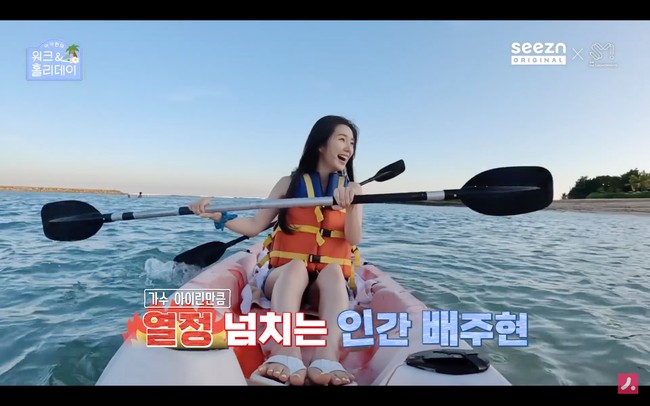 Irene Red Velvet diam-diam syuting reality show terbaru saat bertolak ke Indonesia dan tampil di acara Allo Bank Festival. Hal ini menjawab rasa penasaran penggemar yang melihat Irene Red Velvet ke Bali sendirian tanpa personelnya. Foto: dok. seezn