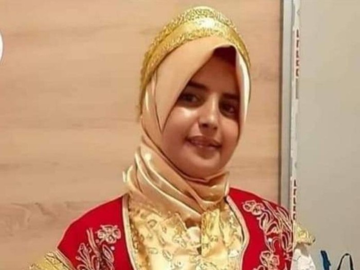 Lamia Al-Labaw