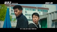 Hyun Bin memerankan sosok Rim Chul Ryung, seorang detektif asal Korea Utara. Foto: (dok. YouTube)