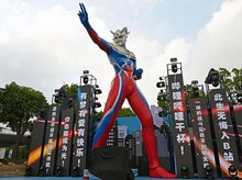 Setelah 60 Tahun, Shonen Klasik Ultraman Rilis dalam Bahasa Inggris