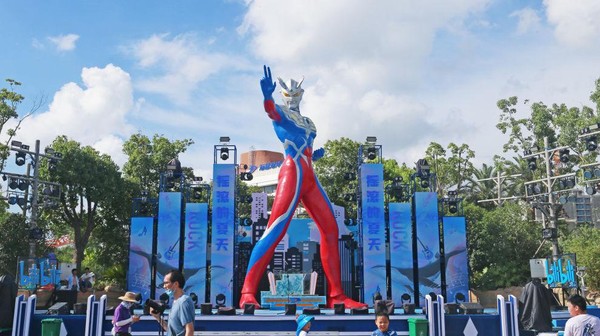 Zona hiburan bertema Ultraman pertama di dunia resmi dibuka setelah seminggu operasi uji coba di Haichang Ocean Park di Shanghai, China, Minggu, (31/7/2022).