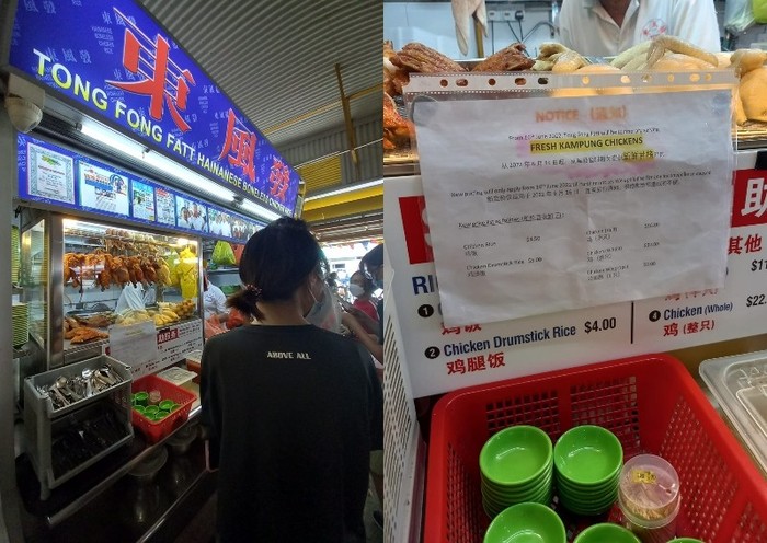Tagihan nasi ayam tak sesuai dengan harga di menu, pelanggan ini kaget.