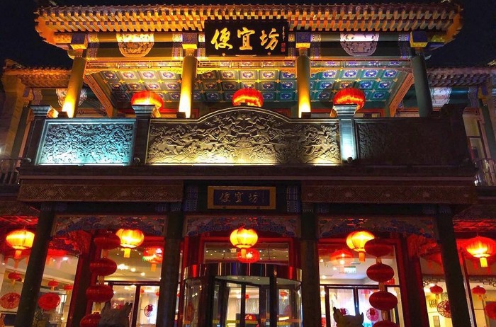 Restoran Tertua Dunia