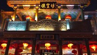 Bianyifang, restoran yang berlokasi di Beijing, China ini juga masuk ke dalam daftar tertua dunia. Sudah beroperasi sejak Dinasti Ming di tahun 1416. Menu andalan yang dapat dinikmati adalah bebek Peking. Foto: Instagram/Twitter