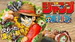 10 Kreasi Bento Keren Bentuk Anime Buatan Ibu 1 Anak