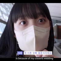 Dita Karang ternyata pulang ke Bali, Indonesia untuk menghadiri pernikahan sepupunya. Hal itu terungkap lewat vlog yang diunggah kanal YouTube Secret Number pada Rabu (10/8/2022). Wajahnya terlihat polos tanpa riasan makeup. Foto: dok. YouTube Secret Number