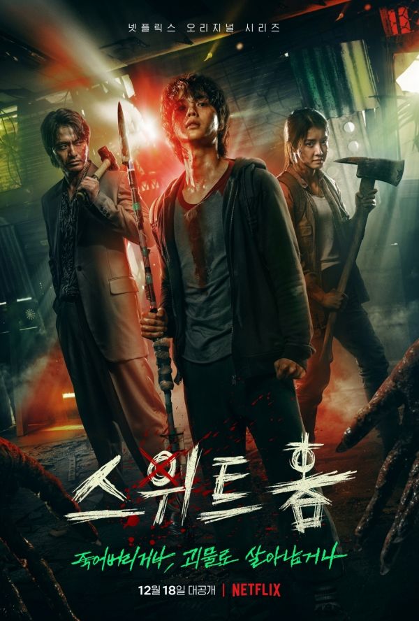 Drama Korea Sweet Home