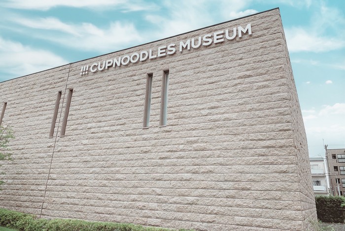 Begini Tampilan Museum Mie Instan Pertama di Dunia yang Penuh Kenangan