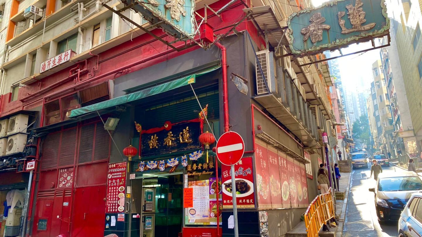 Downhearted!  This 104 Year Old Authentic Dim Sum Restaurant Has Finally Closed