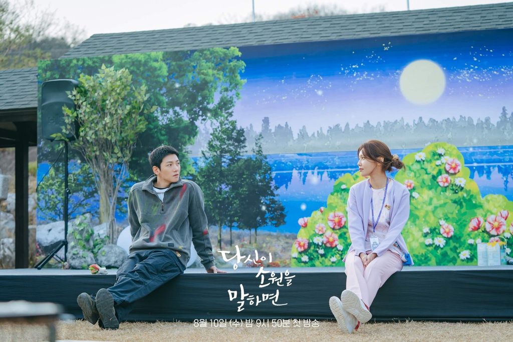 Drama Korea If You Wish Upon Me