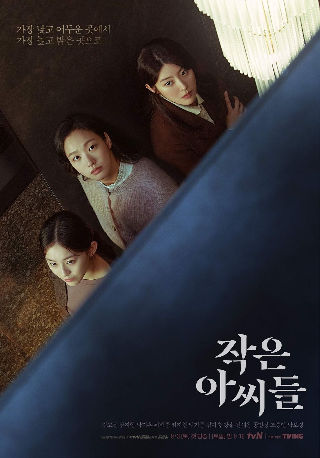 Drama Korea Little Women