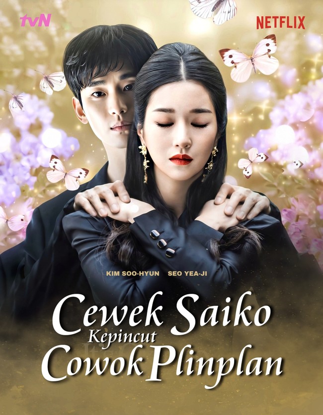 Begini jadinya kalau Kim Soo Hyun yang kalem ketemu Seo Ye Ji yang meledak-ledak. Sudah nonton dramanya? Foto: dok. Twitter @kdrama_menfess