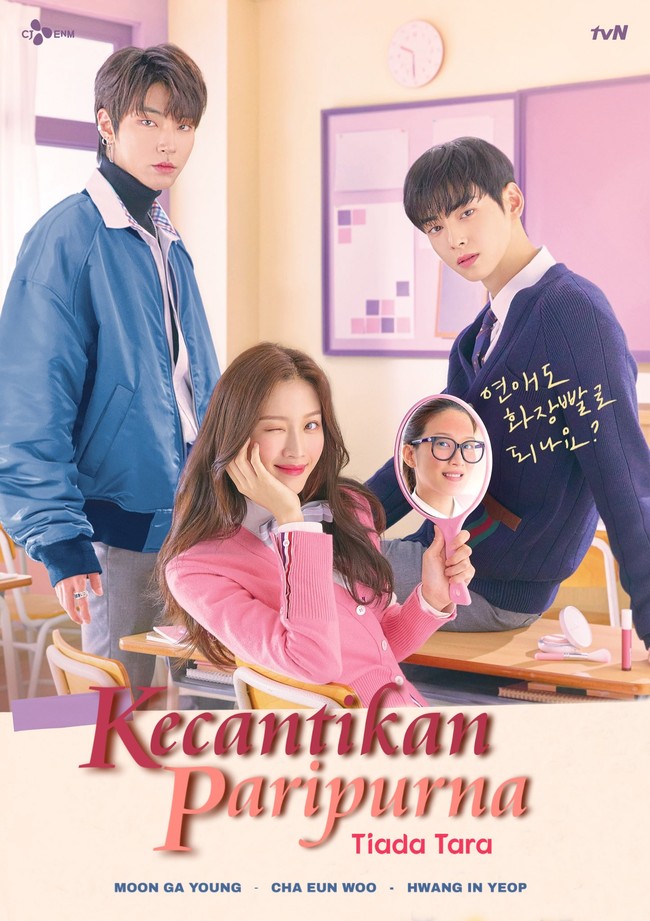 Saking cantiknya, Moon Ga Young pernah jadi rebutan Cha Eun Woo dan Hwang In Yeop. Masih ingat judul aslinya? Foto: dok. Twitter @kdrama_menfess