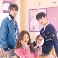 Saking cantiknya, Moon Ga Young pernah jadi rebutan Cha Eun Woo dan Hwang In Yeop. Masih ingat judul aslinya? Foto: dok. Twitter @kdrama_menfess