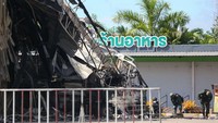 Personel penjinak bom Thailand memeriksa kerusakan di pom bensin Bangchak setelah serangan, di Distrik Nong Chik di provinsi Pattani, Thailand selatan. Lebih dari 7.300 orang tewas dalam konflik itu sejak 2004, menurut kelompok Deep South Watch, yang memantau kekerasan itu. (Tuwaedaniya Meringing/AFP/Getty Images)