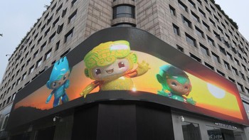 Sebuah layar menampilkan sosok tiga dimensi dari maskot Asian Games ke-19 di Hangzhou, China, pada 10 September 2022.