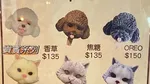 Persis Aslinya! 10 Es Krim Bentuk Anjing Poodle dan Bulldog di Taiwan