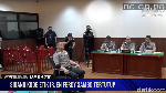 Tampang Ferdy Sambo Muncul Pertama Kali ke Publik Sejak Jadi Tersangka