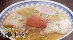 Seru! Bisa Cicip Menu Autentik di Museum Ramen Pertama di Dunia Ini