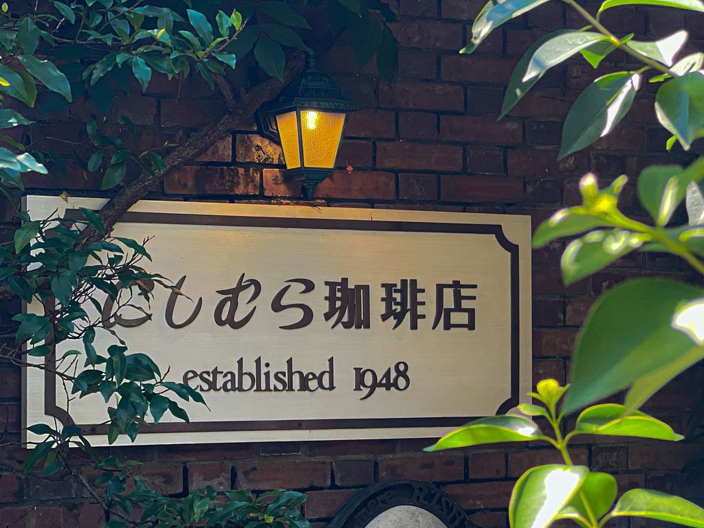 Kopi disajikan dalam es batu ada di Jepang