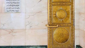 Bab Al Tawbah, pintu yang menuju ke atap Ka’bah, terbuat dari emas dan memiliki kunci tersendiri. Prasasti di sebelah kirinya adalah plakat marmer yang menguraikan konstruksi pintu pada era Raja Khalid. Ada 10 batu marmer bertulis dari era yang berbeda. Foto: Twitter @HaramainArchive