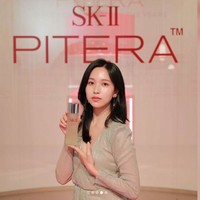 Di tengah penggemar, Mina TWICE dikenal sebagai personel yang anggun dan elegan. Global ambassador SK II itu telah menekuni balet selama 11 tahun. Foto: dok. Instagram @mina_sr_my