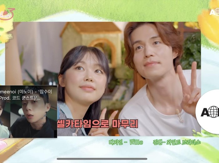Meenoi dan Lee Dong Wook. Foto: dok. YouTube AOMG Official Meenoi dan Lee Dong Wook. Foto: dok. YouTube AOMG Official