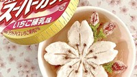epang dikenal dengan camilannya yang praktis. Ternyata seniman ini kreasikan es krim cup Meiji dengan bentuk cantik seperti bunga sakura ini. Foto: Instagram @saori_art329