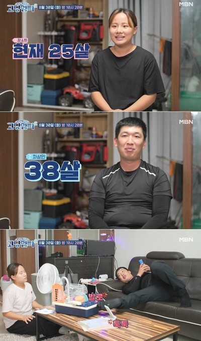 Pasangan suami istri kontroversial Korea Pasangan suami istri kontroversial Korea