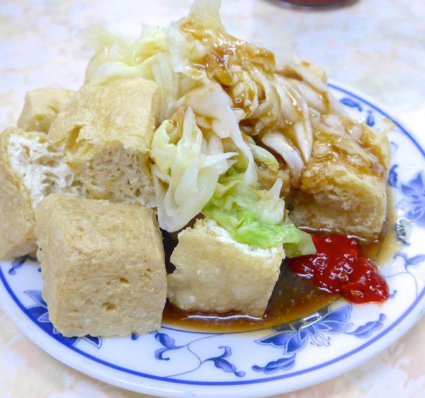 Stinky Tofu