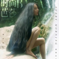 Kecantikan Dilraba Dilmurat mendunia sejak masuk dalam daftar The 100 Most Beautiful Faces 2017 versi TC Candler.  Foto: Dok. Harpers Bazaar