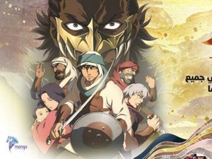 Crunchyroll Akan Tayangkan Produksi Arab Saudi-Jepang tentang Perang di Arab