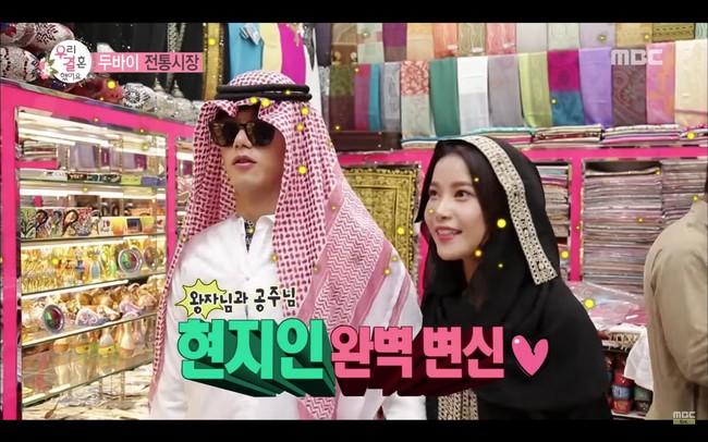 Bukan drama Korea, Solar MAMAMOO memakai abaya saat liburan ke Dubai bersama ‘suami virtualnya’ di variety show We Got Married. Eric Nam ikut mencoba baju pangeran Arab saat keduanya mendatangi sebuah pusat perbelanjaan di Istanbul, Turki.Foto: Instagram