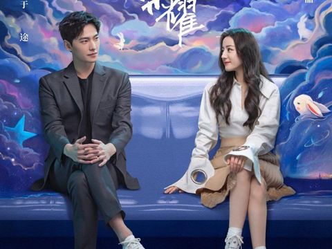 Drama China You Are My Glory