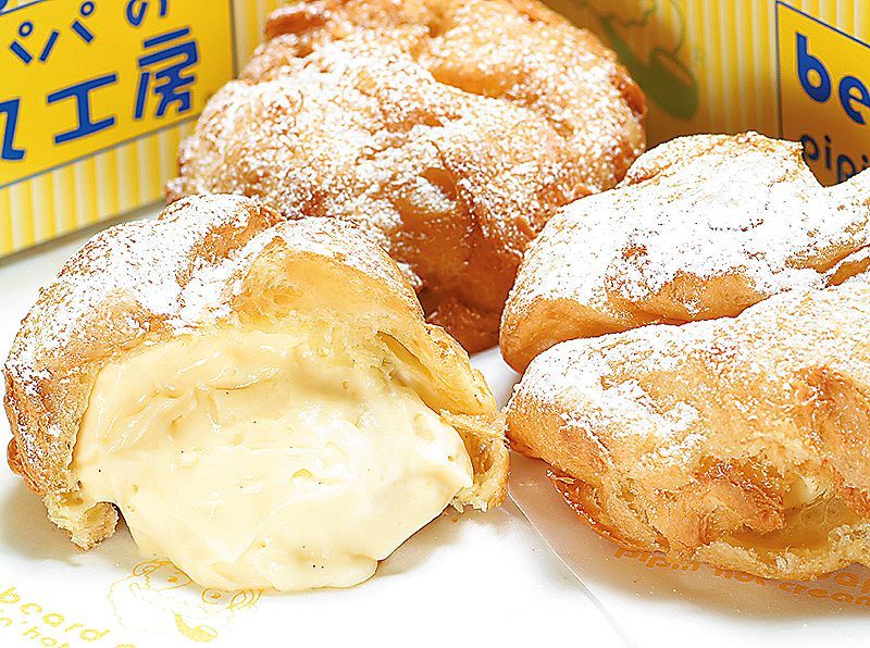 Beard Papa's