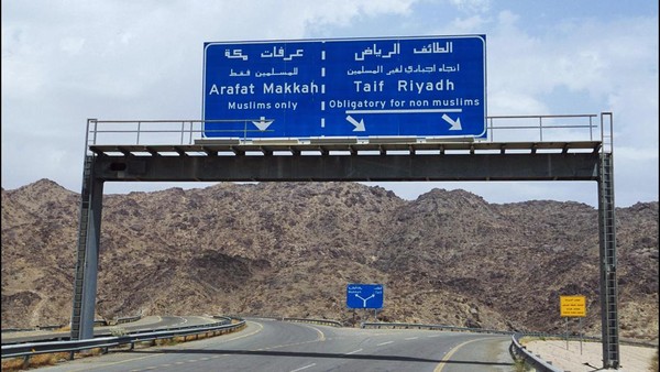 Belum lama ini geger seorang jurnalis televisi Israel membuat gempar setelah mengungkapkan bahwa dirinya telah mengunjungi kota suci Mekah di Arab Saudi. Kunjungan itu memicu kemarahan publik karena pemerintah Saudi sudah lama melarang nonmuslim masuk ke kota itu. Lanskap ini dijepret pada 20 November 2001. Belum lama ini geger seorang jurnalis televisi Israel membuat gempar setelah mengungkapkan bahwa dirinya telah mengunjungi kota suci Mekah di Arab Saudi. Kunjungan itu memicu kemarahan publik karena pemerintah Saudi sudah lama melarang nonmuslim masuk ke kota itu. Lanskap ini dijepret pada 20 November 2001.