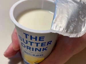 Unik! Creamy Gurih Minuman Rasa Mentega Ini Meleleh di Mulut