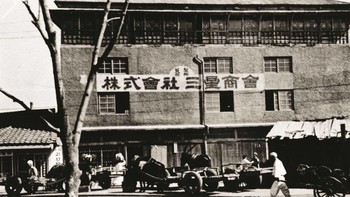 Samsung berdiri tahun 1938. Jualan pertamanya adalah ekspor buah dan ikan. Sekarang terkenal sebagai produsen smartphone dan elektronik. Foto: (Twitter)