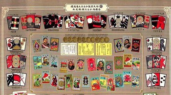 Nintendo sudah ada sejak 1889. Dulunya mereka jualan kartu permainan. Kini perusahaan game terkenal. Foto: (Twitter)