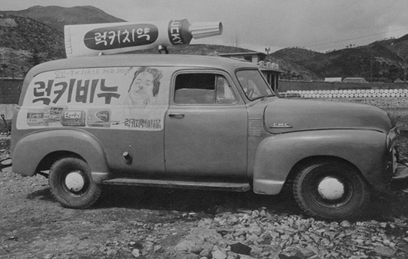 Produk Pertama Perusahaan Terkenal Dunia