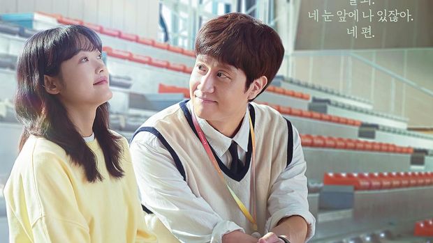 Drama Korea Mental Coach Jegal