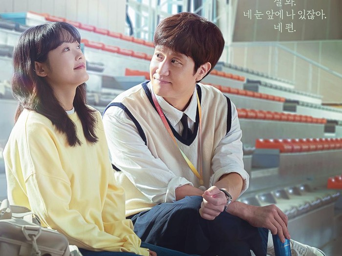 Drama Korea Mental Coach Jegal Drama Korea Mental Coach Jegal