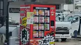 Makin Unik, Kini Ada Vending Machine yang Jual Omi Wagyu