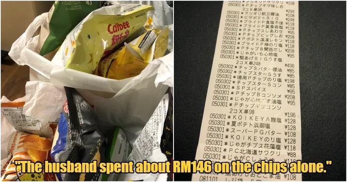 Suami belikan istrinya keripik kentang