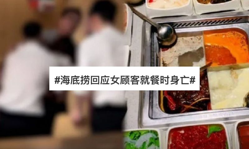 Tragis! Wanita Ini Tewas Usai Tersedak Babat Sapi Saat Makan Hotpot