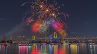 Pertama, ada lanskap Teluk Tokyo yang berada di wilatyah Kanto. Panoramanya terlihat sangat memukau saat pesta kembang api.