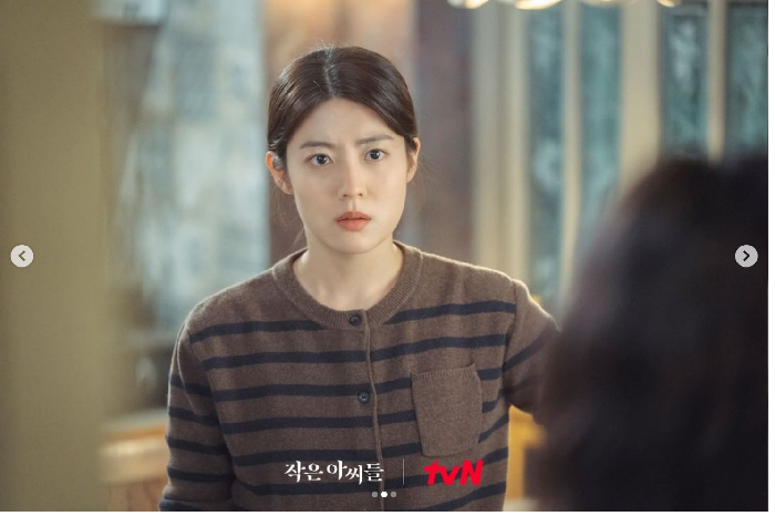 Nam Ji Hyun Nam Ji Hyun, pemain Little Women